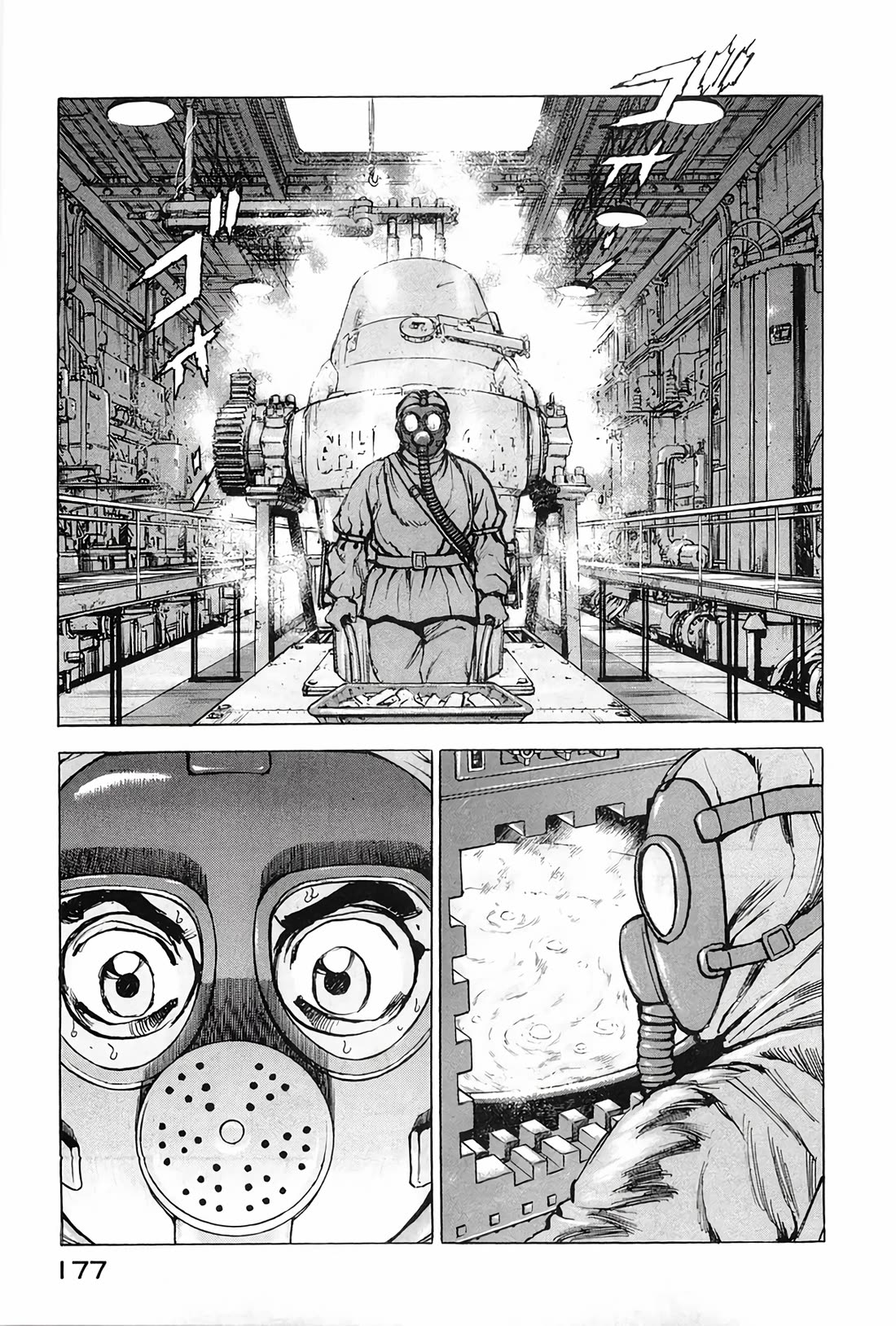 Zipang Chapter 206 page 13 - Chapter 206