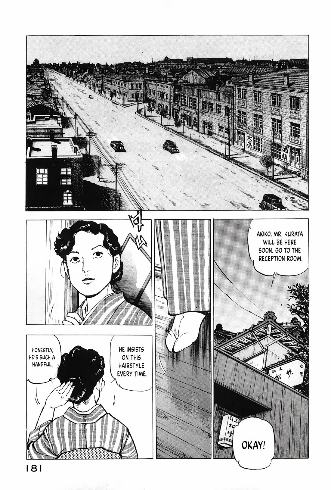 Zipang Chapter 206 page 17 - Chapter 206