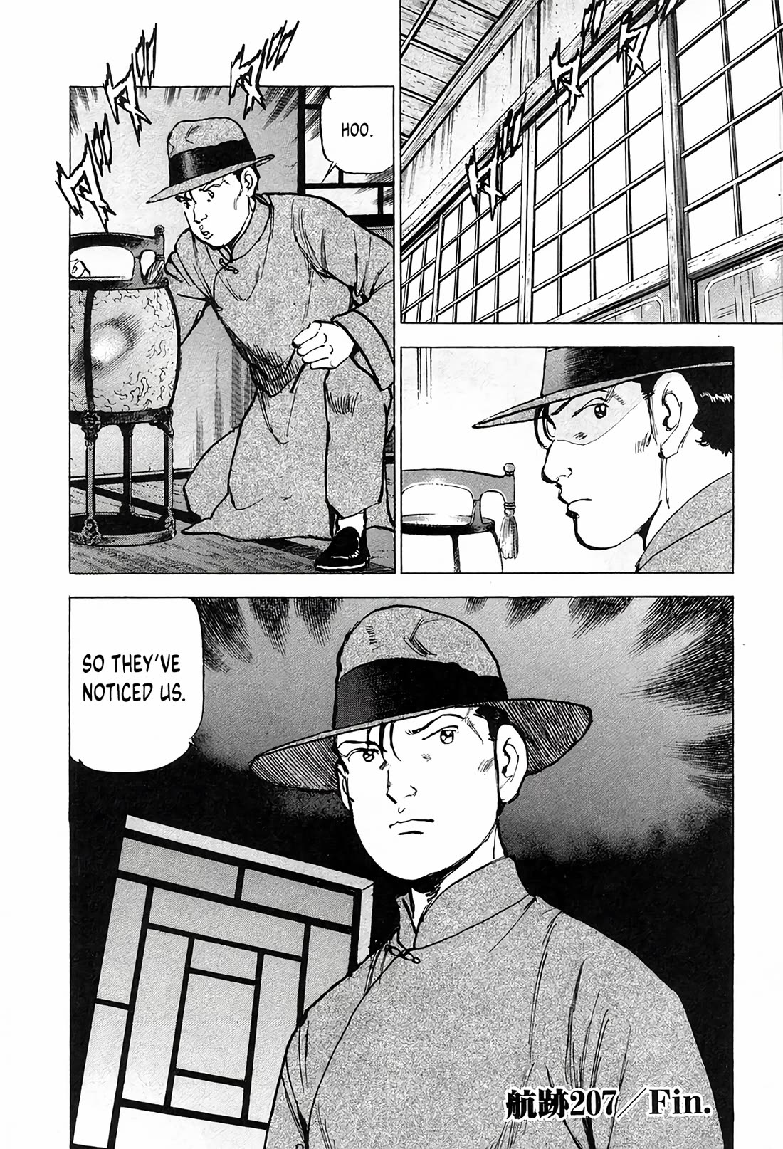 Zipang Chapter 207 page 23 - Chapter 207