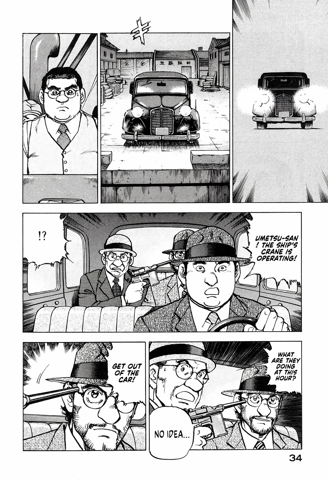 Zipang Chapter 208 page 12 - Chapter 208