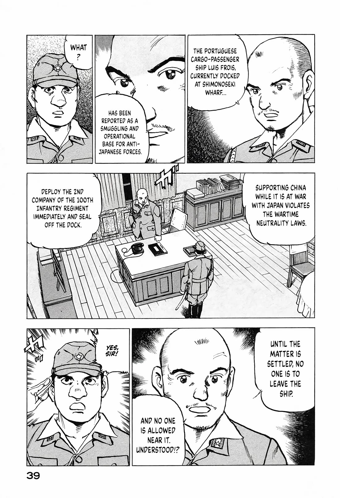 Zipang Chapter 208 page 17 - Chapter 208