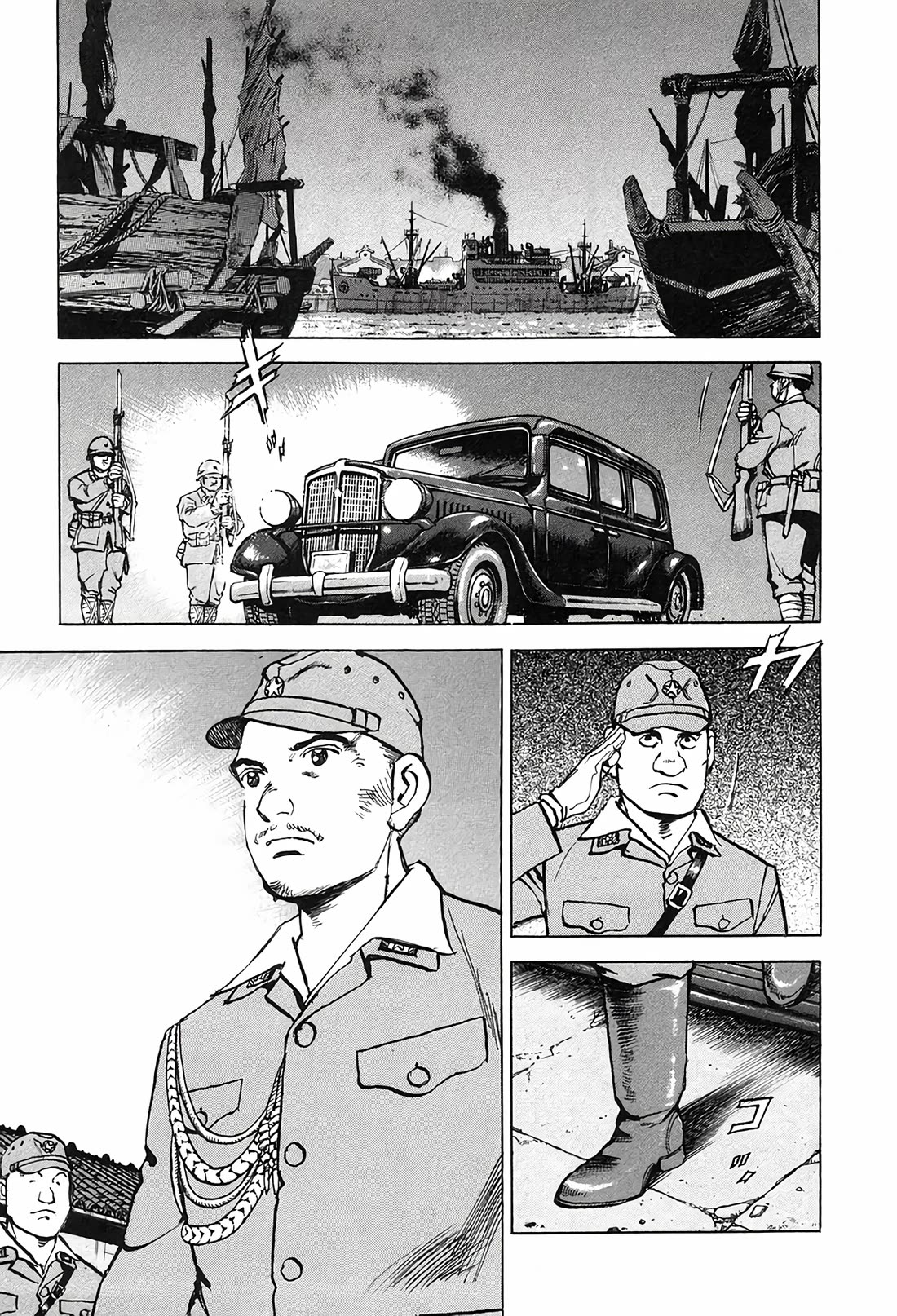 Zipang Chapter 209 page 12 - Chapter 209