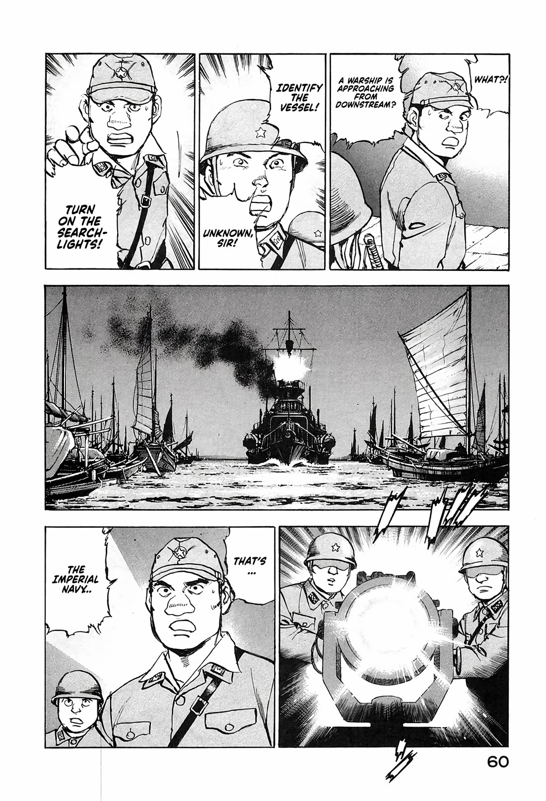 Zipang Chapter 209 page 17 - Chapter 209