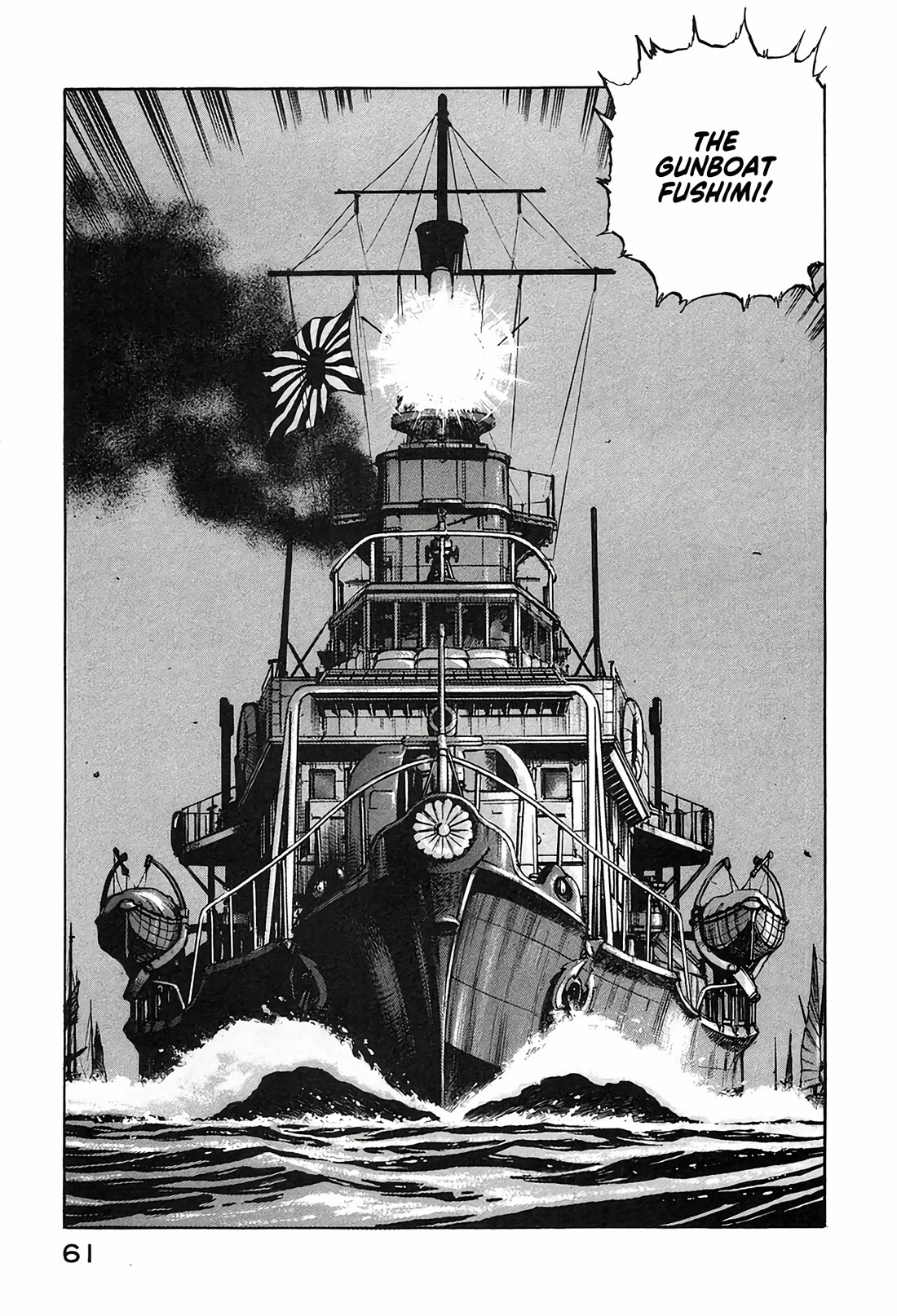 Zipang Chapter 209 page 18 - Chapter 209