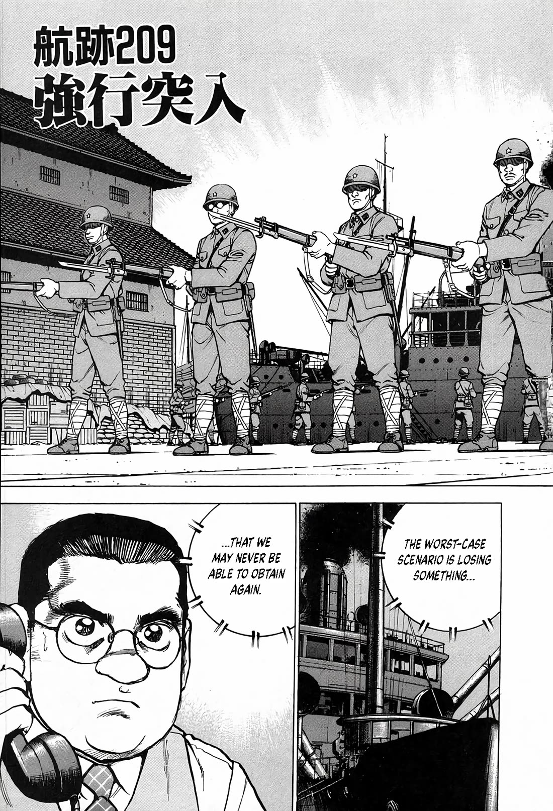 Zipang Chapter 209 page 4 - Chapter 209