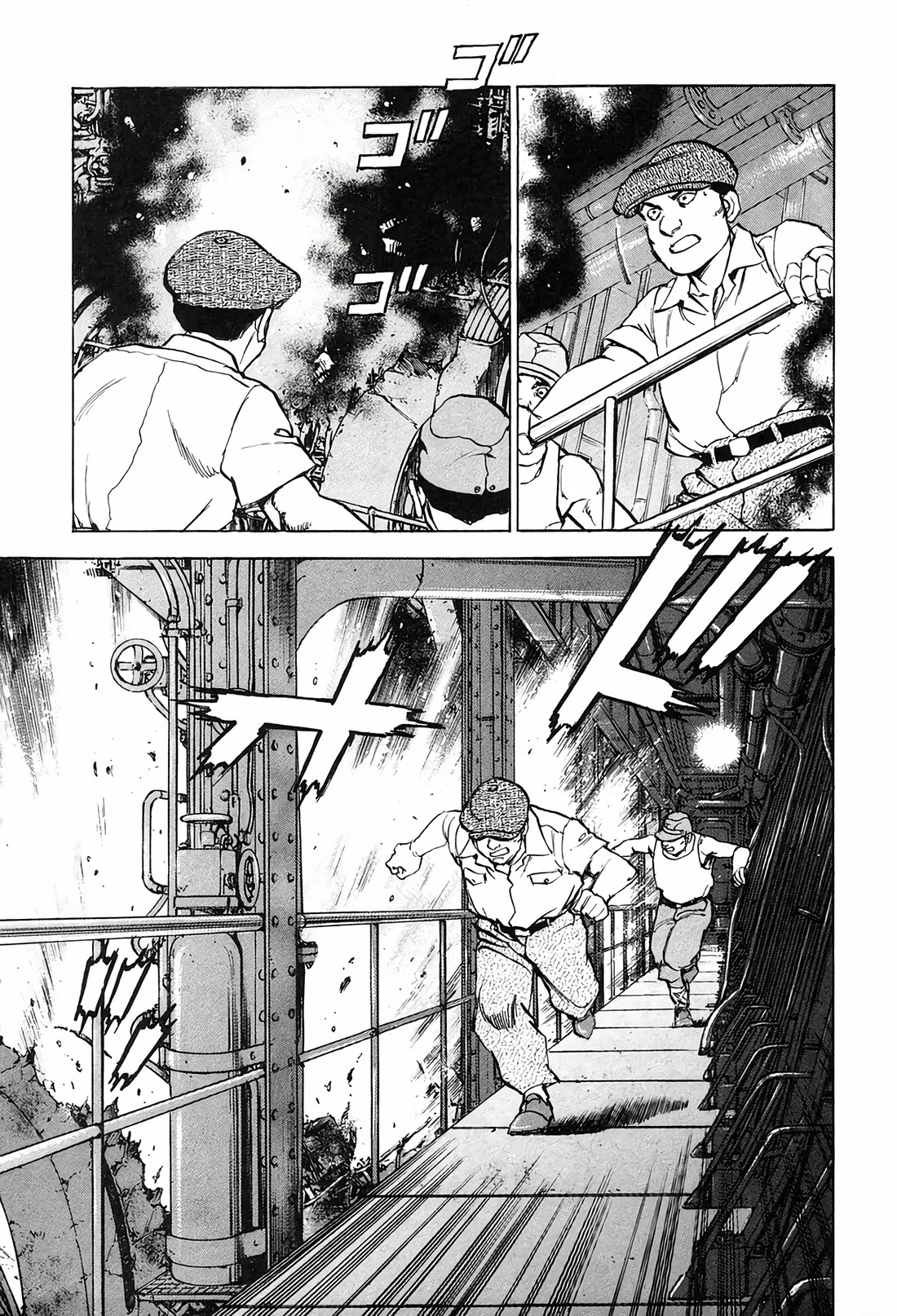 Zipang Chapter 210 page 9 - Chapter 210