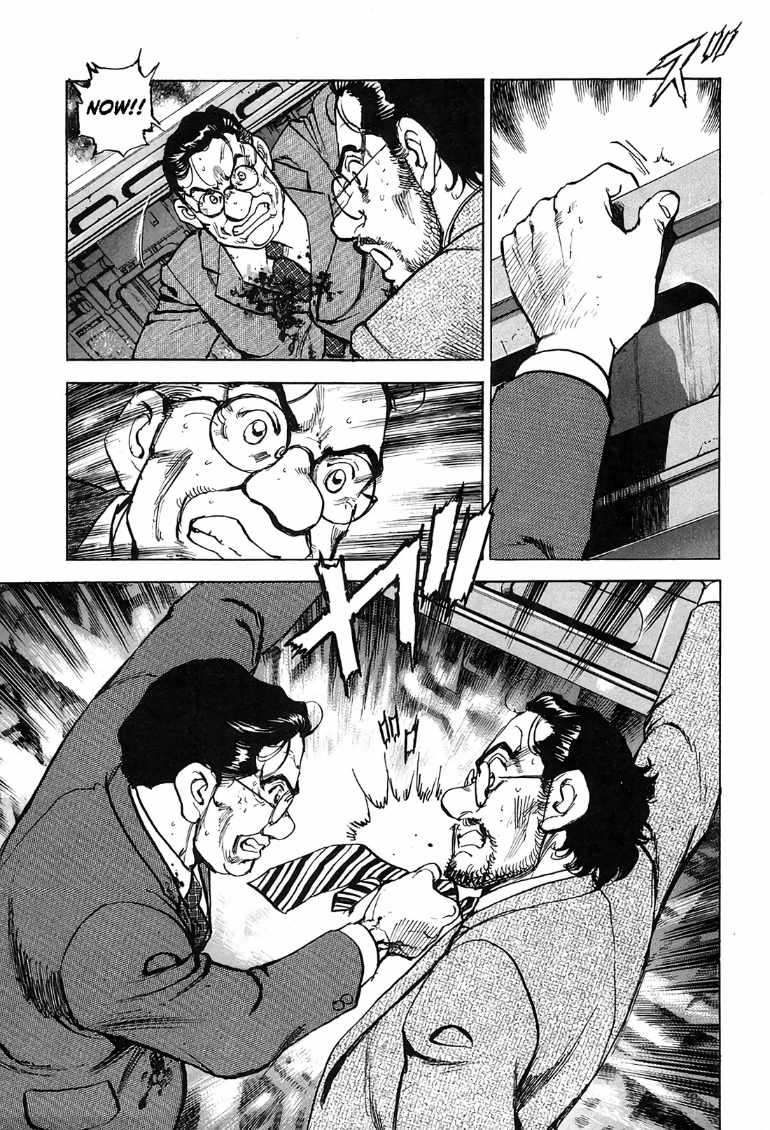 Zipang Chapter 211 page 17 - Chapter 211