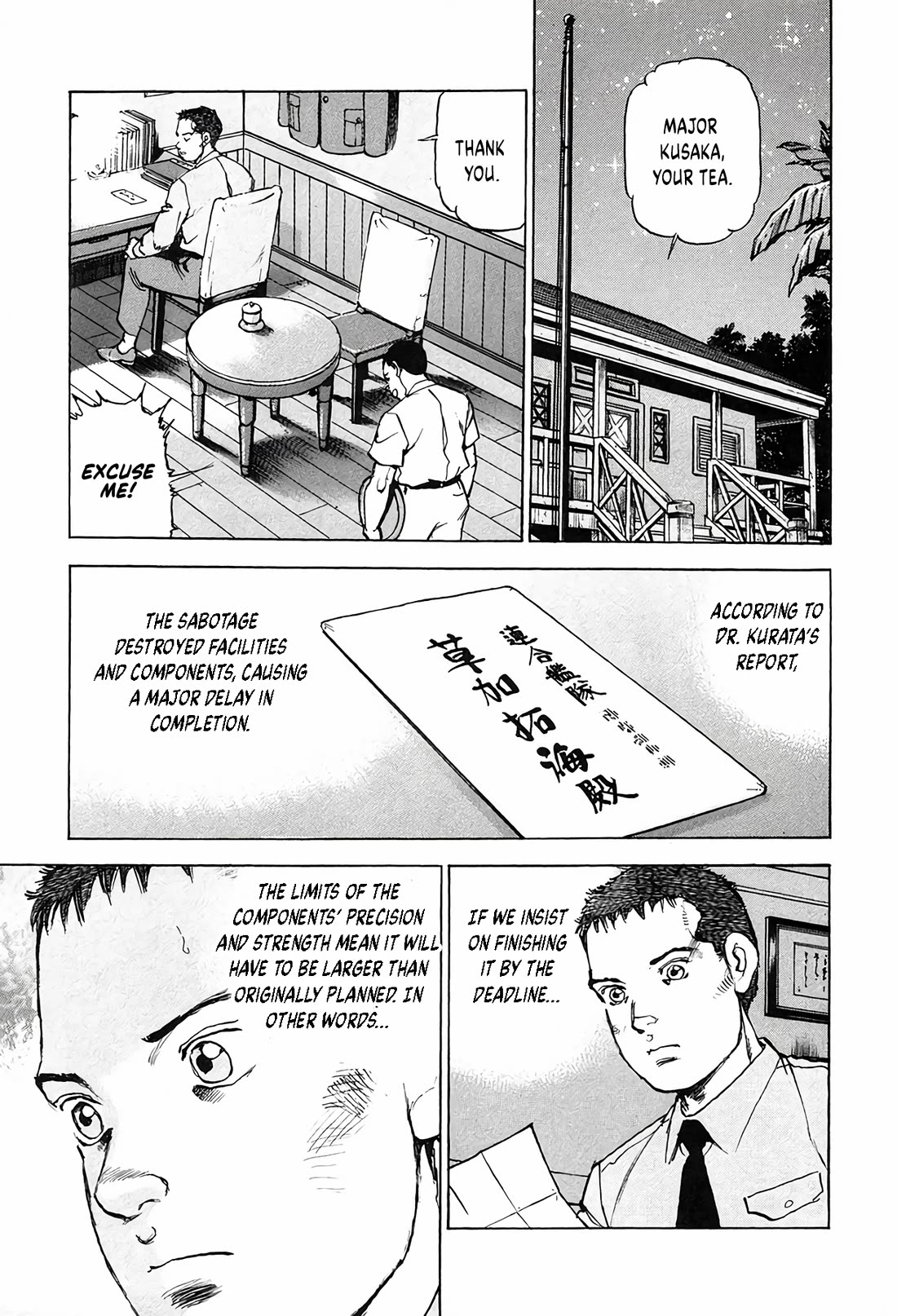 Zipang Chapter 212 page 19 - Chapter 212