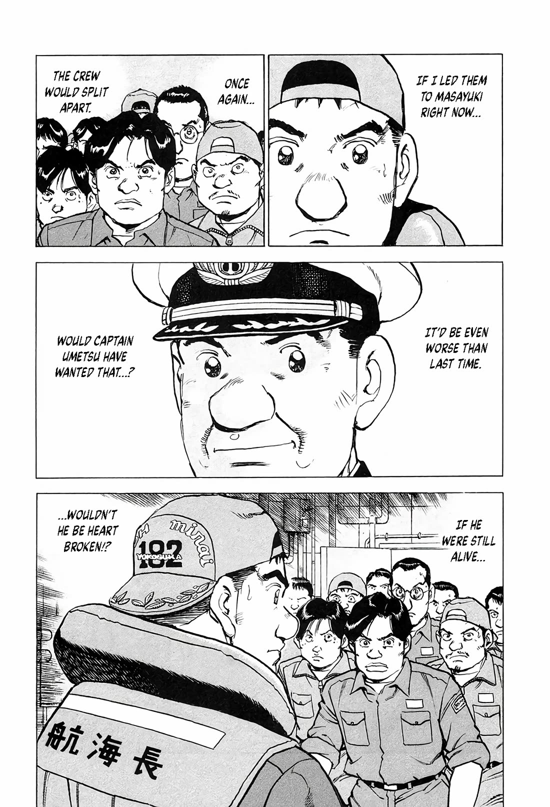 Zipang Chapter 213 page 12 - Chapter 213