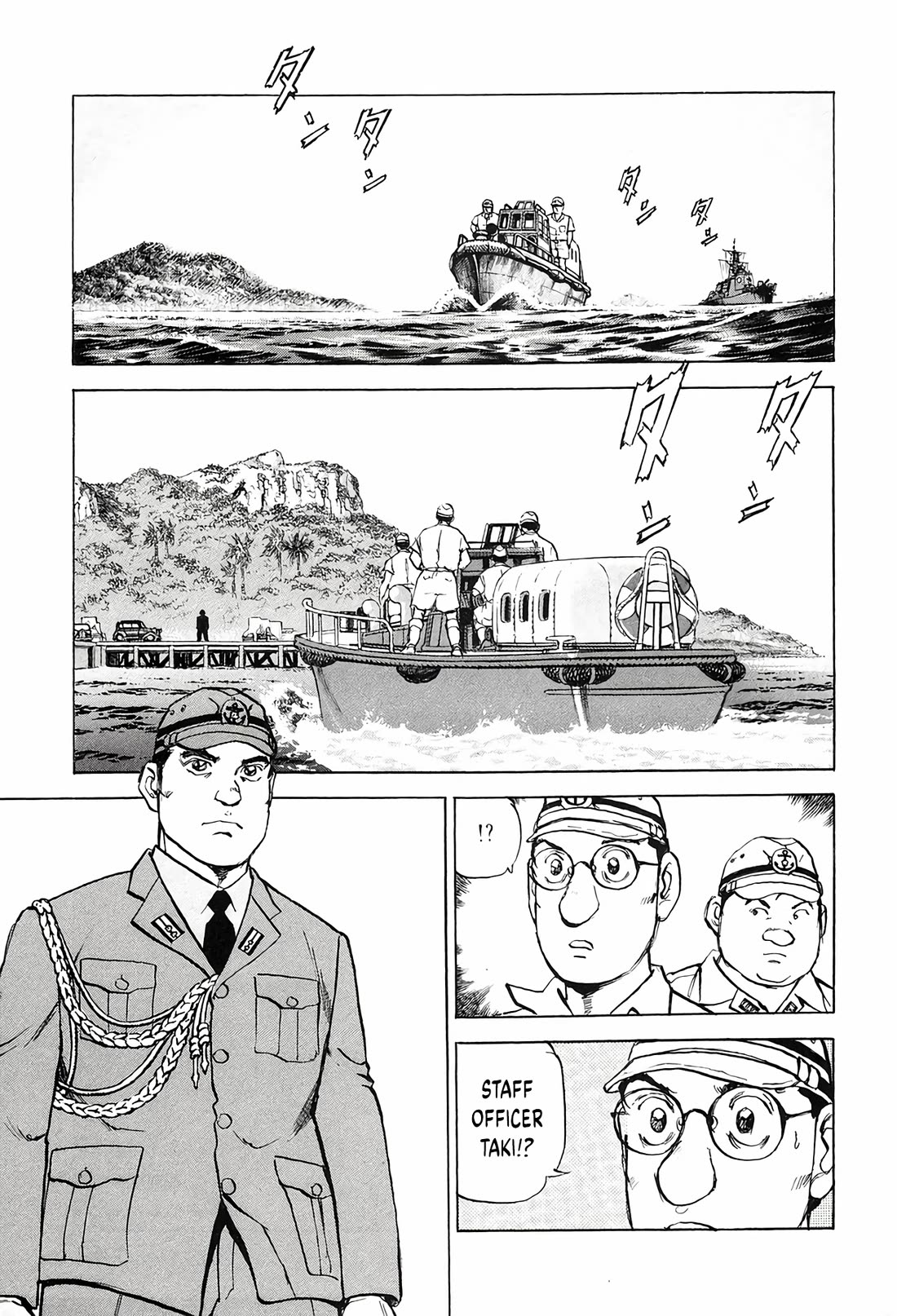 Zipang Chapter 213 page 17 - Chapter 213