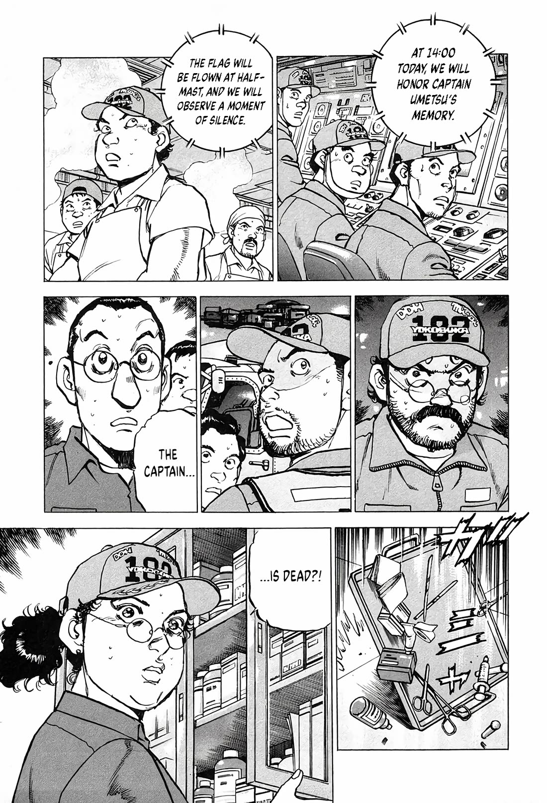 Zipang Chapter 213 page 7 - Chapter 213