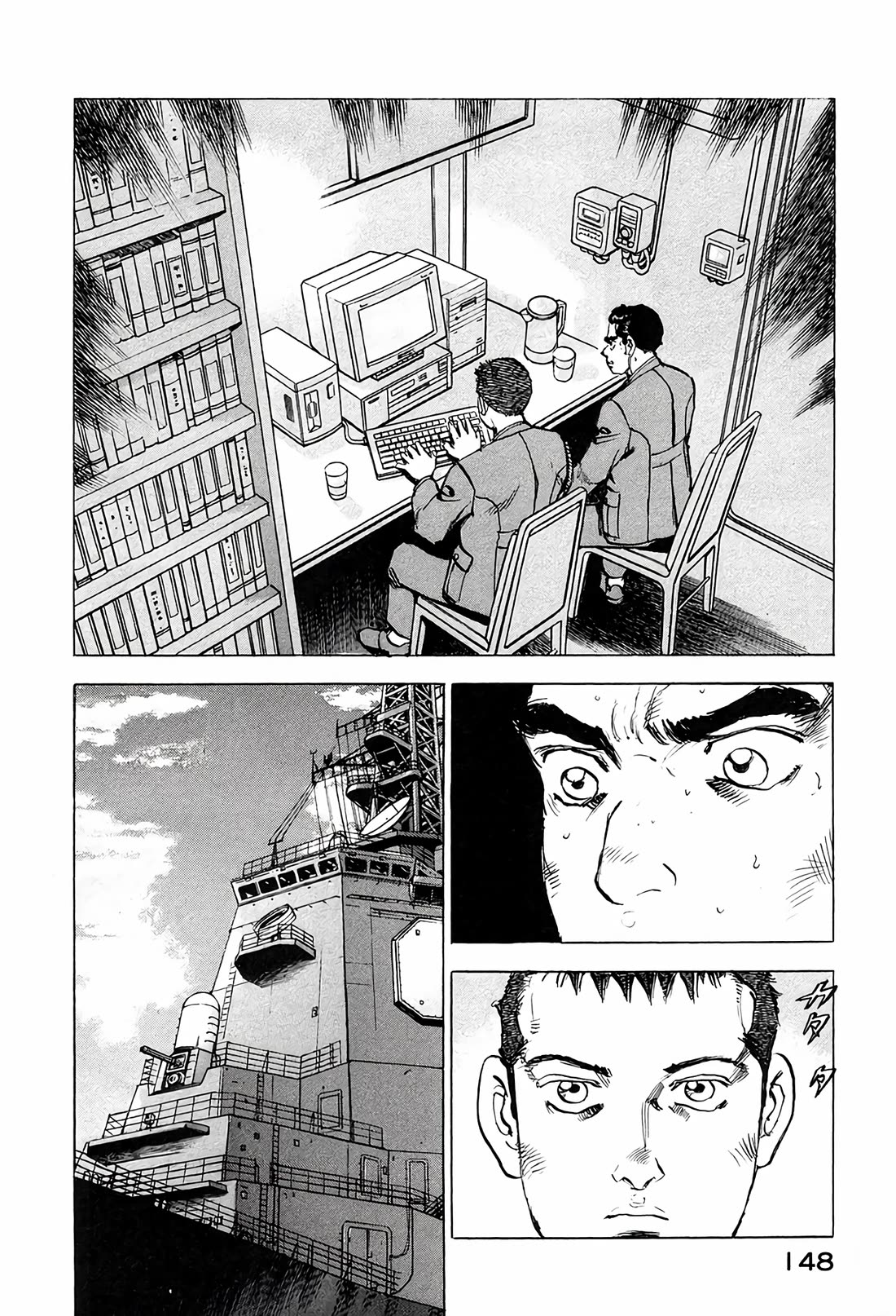Zipang Chapter 214 page 4 - Chapter 214