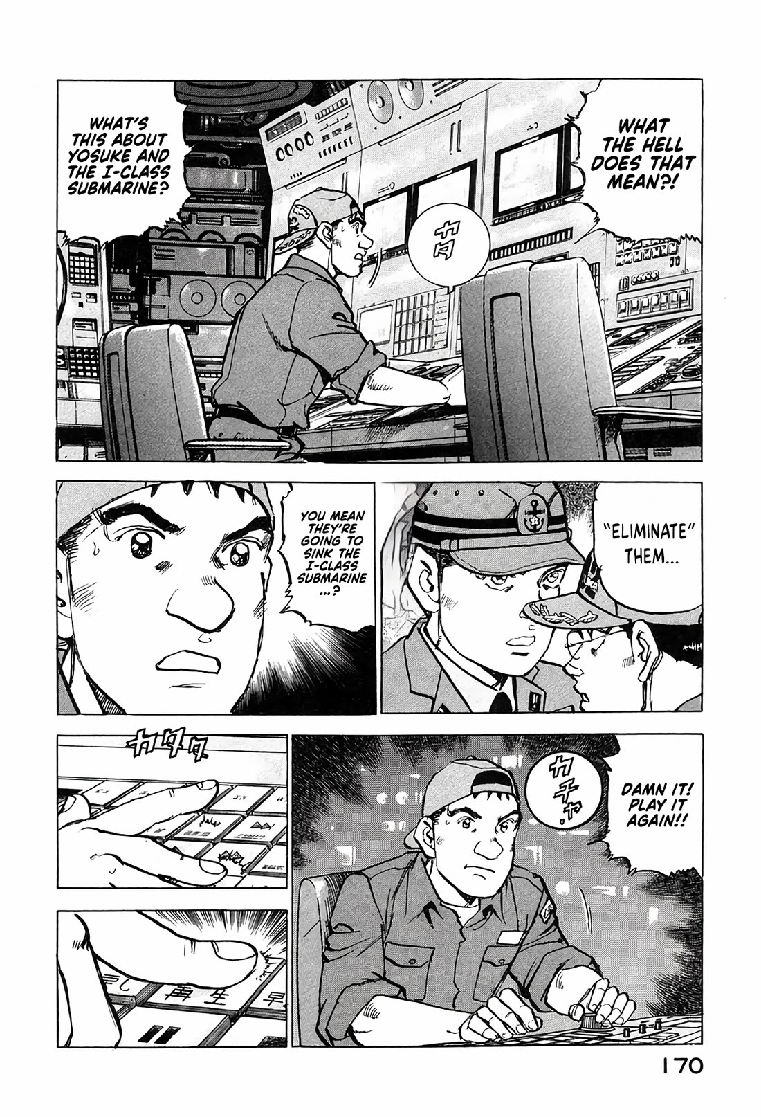 Zipang Chapter 215 page 6 - Chapter 215