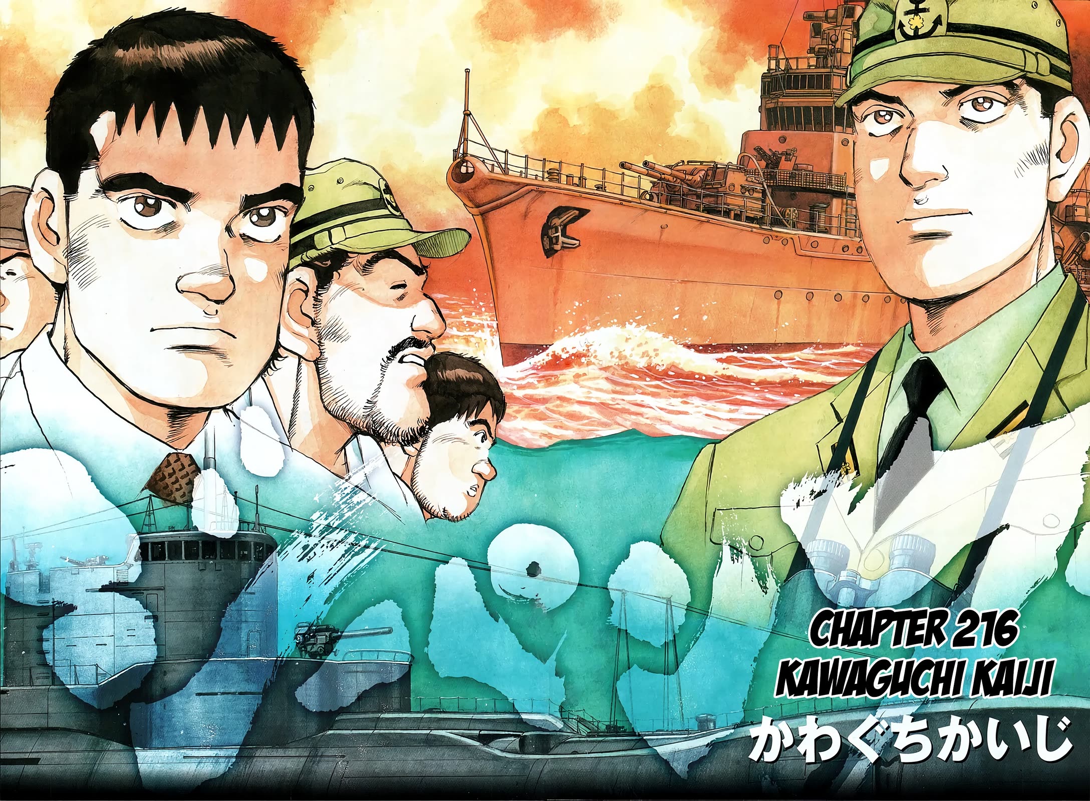 Zipang Chapter 216 page 3 - Chapter 216