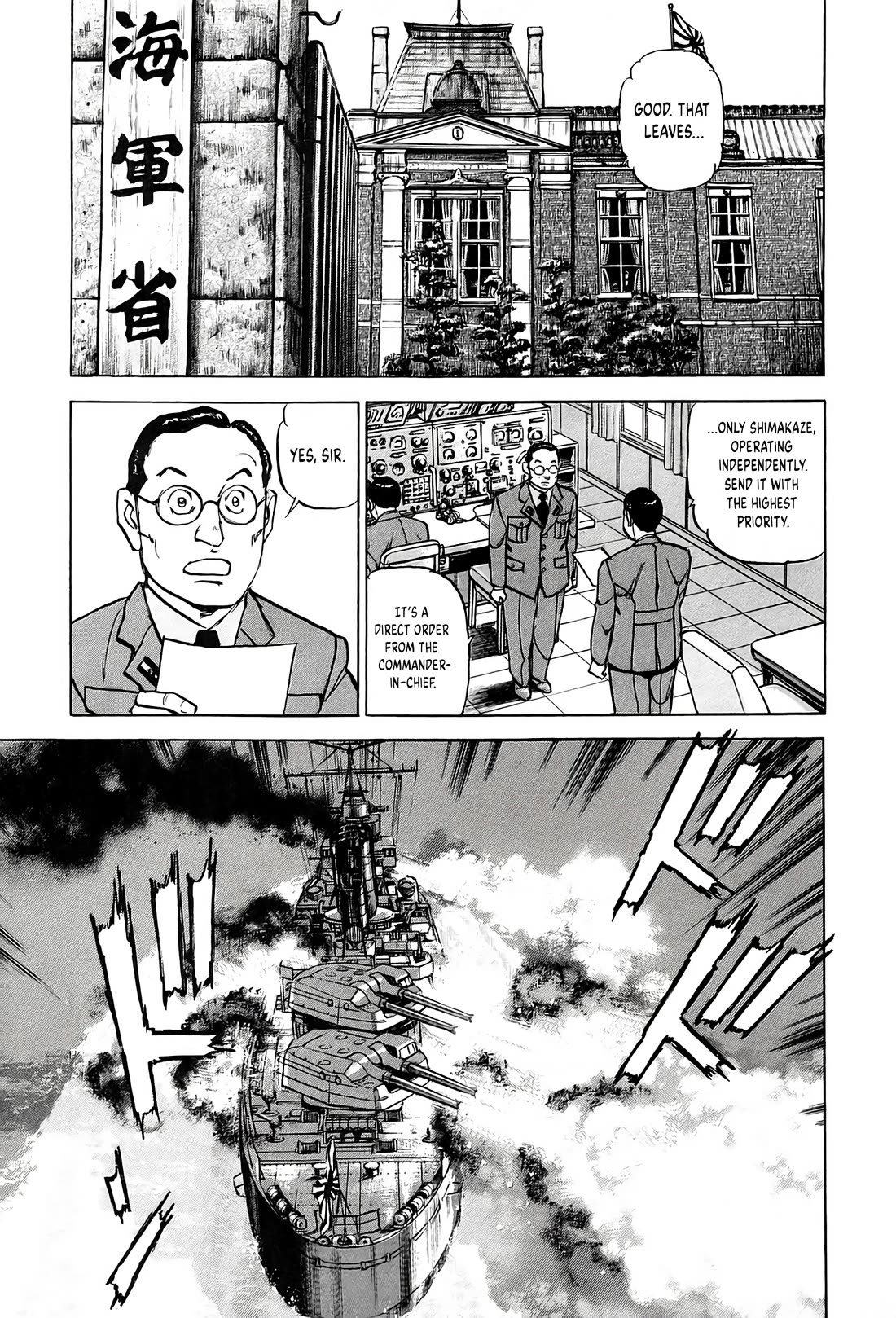 Zipang Chapter 220 page 13 - Chapter 220