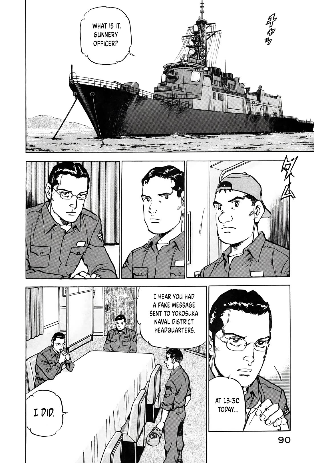 Zipang Chapter 220 page 8 - Chapter 220