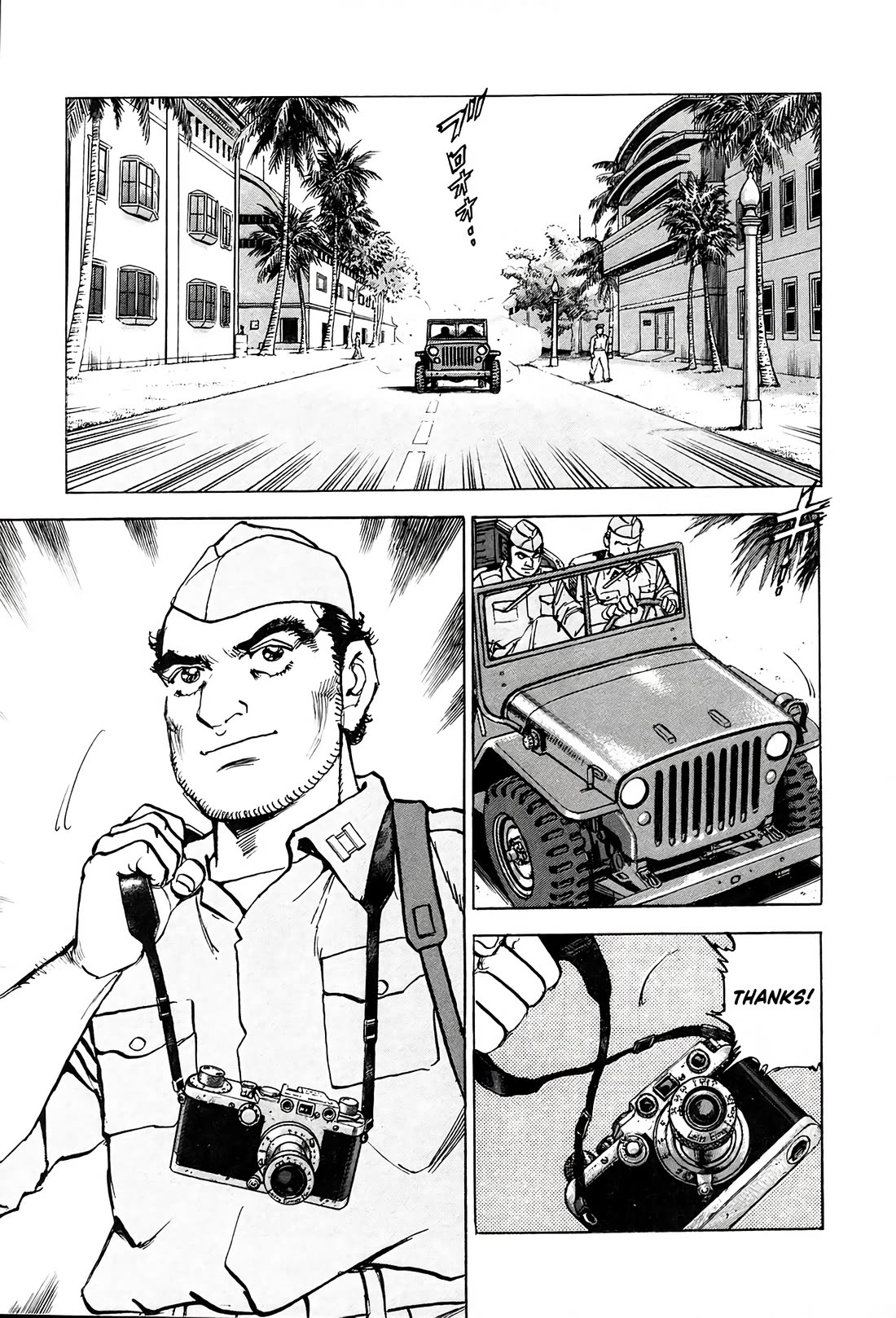 Zipang Chapter 221 page 12 - Chapter 221