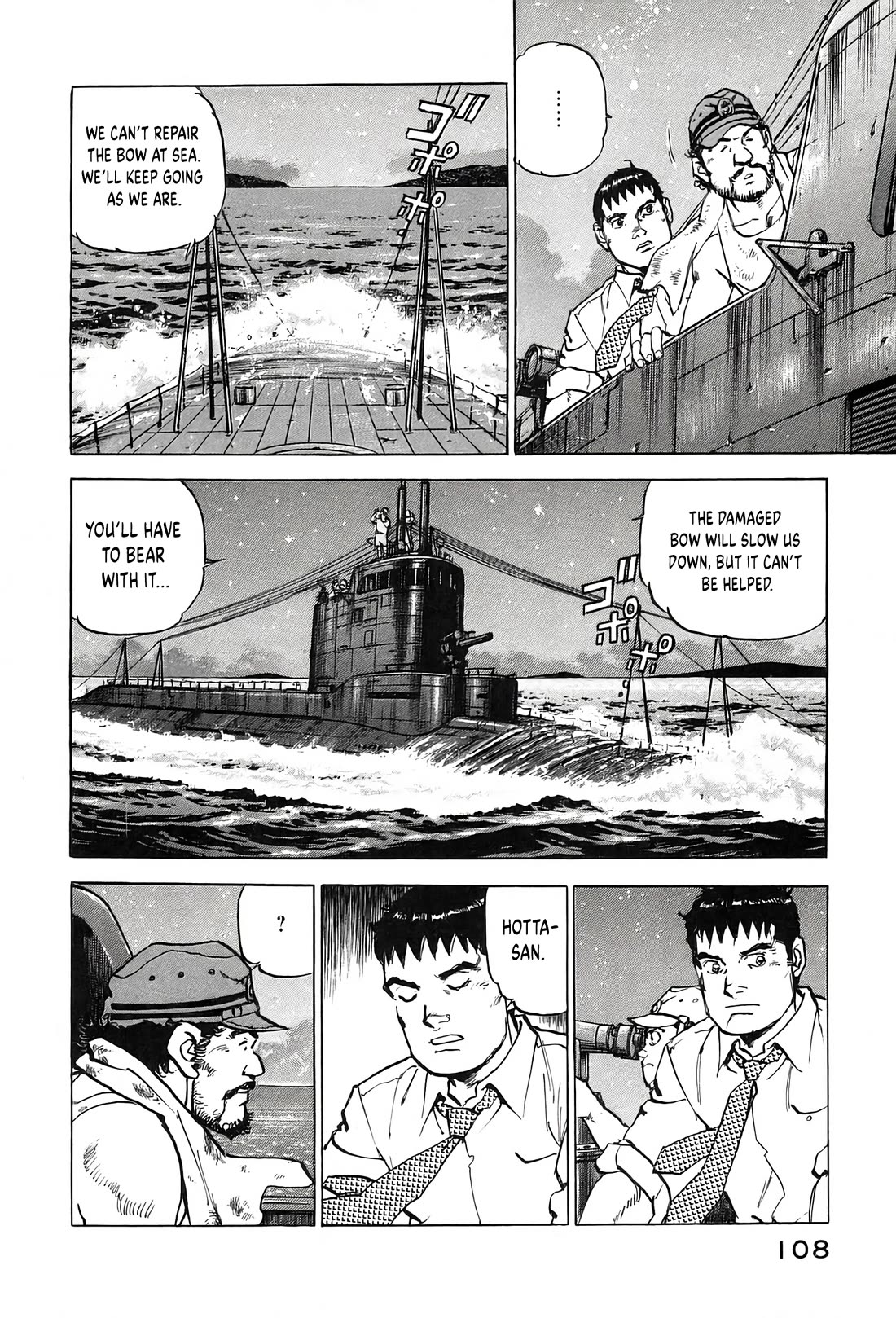 Zipang Chapter 221 page 5 - Chapter 221