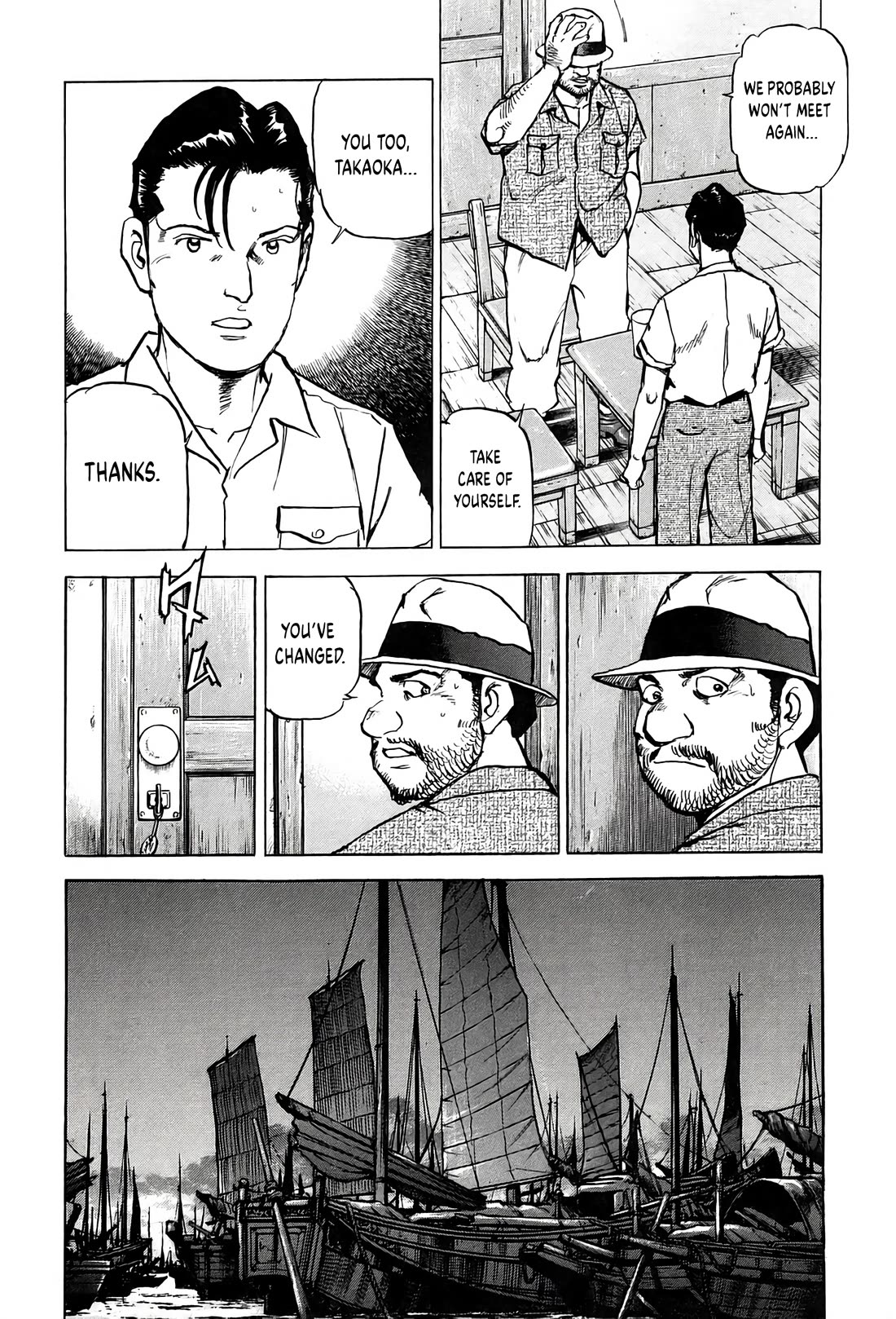 Zipang Chapter 222 page 17 - Chapter 222