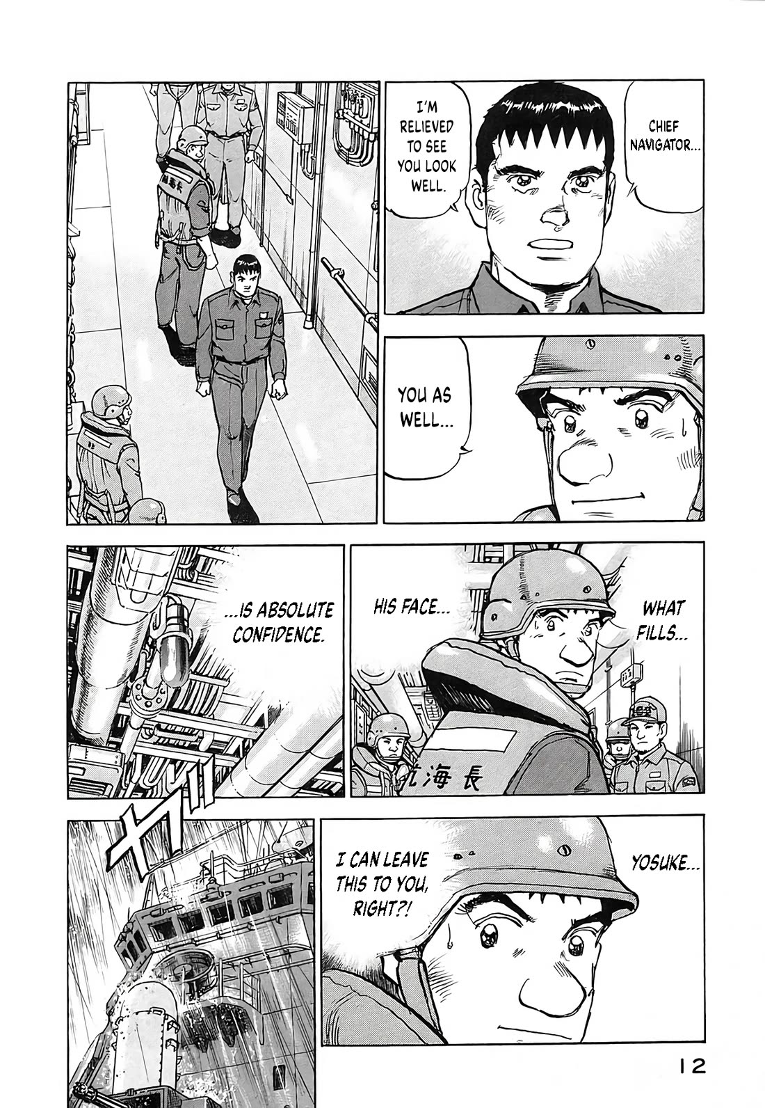 Zipang Chapter 225 page 11 - Chapter 225