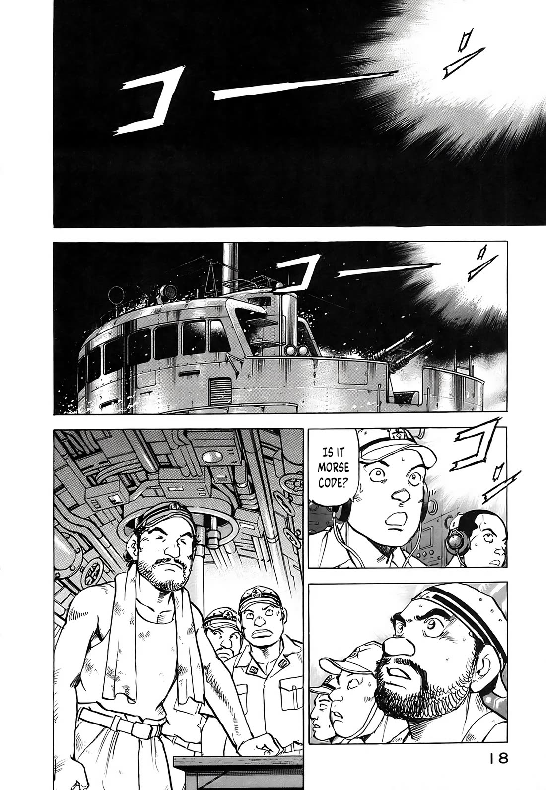 Zipang Chapter 225 page 17 - Chapter 225