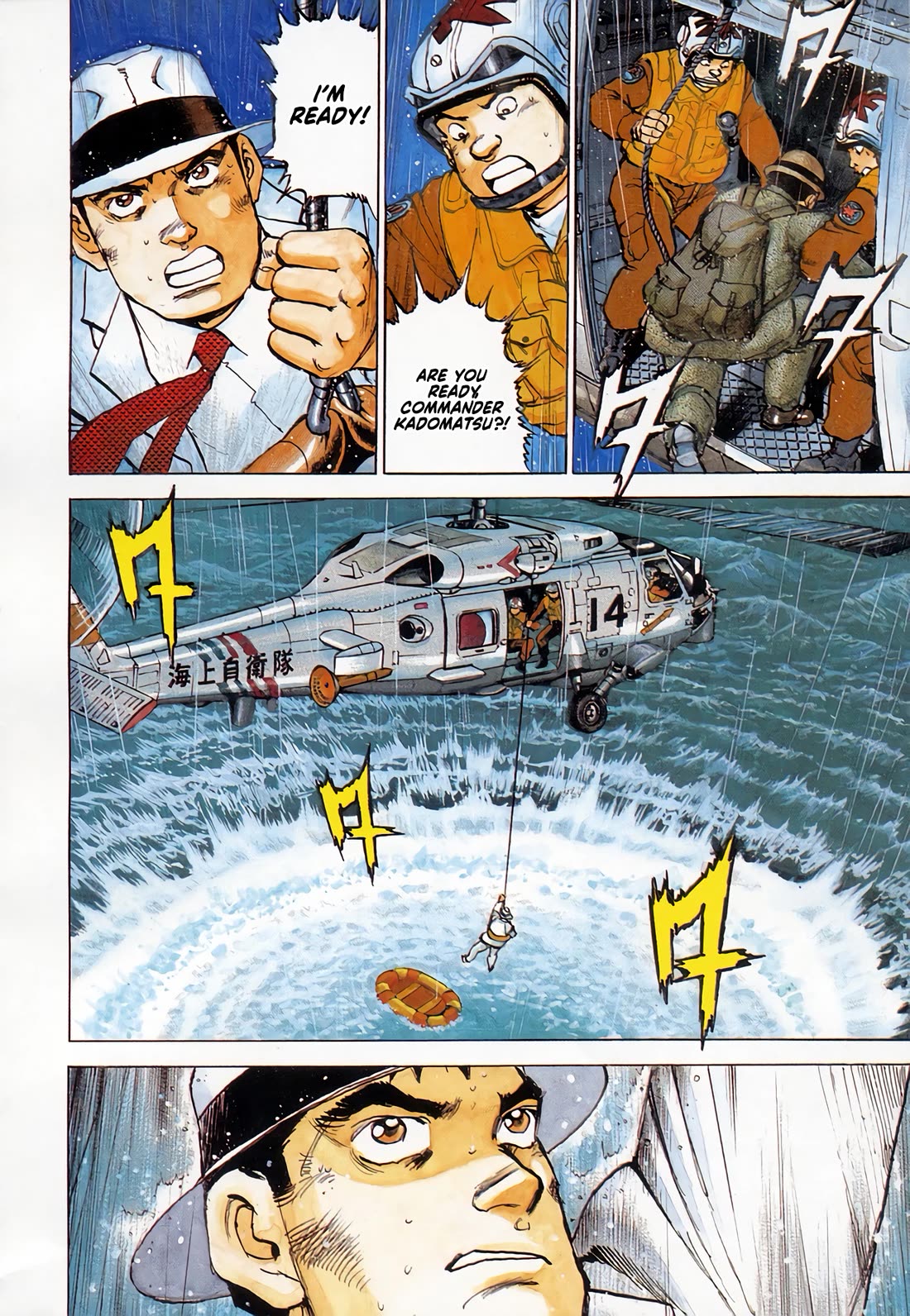 Zipang Chapter 225 page 4 - Chapter 225
