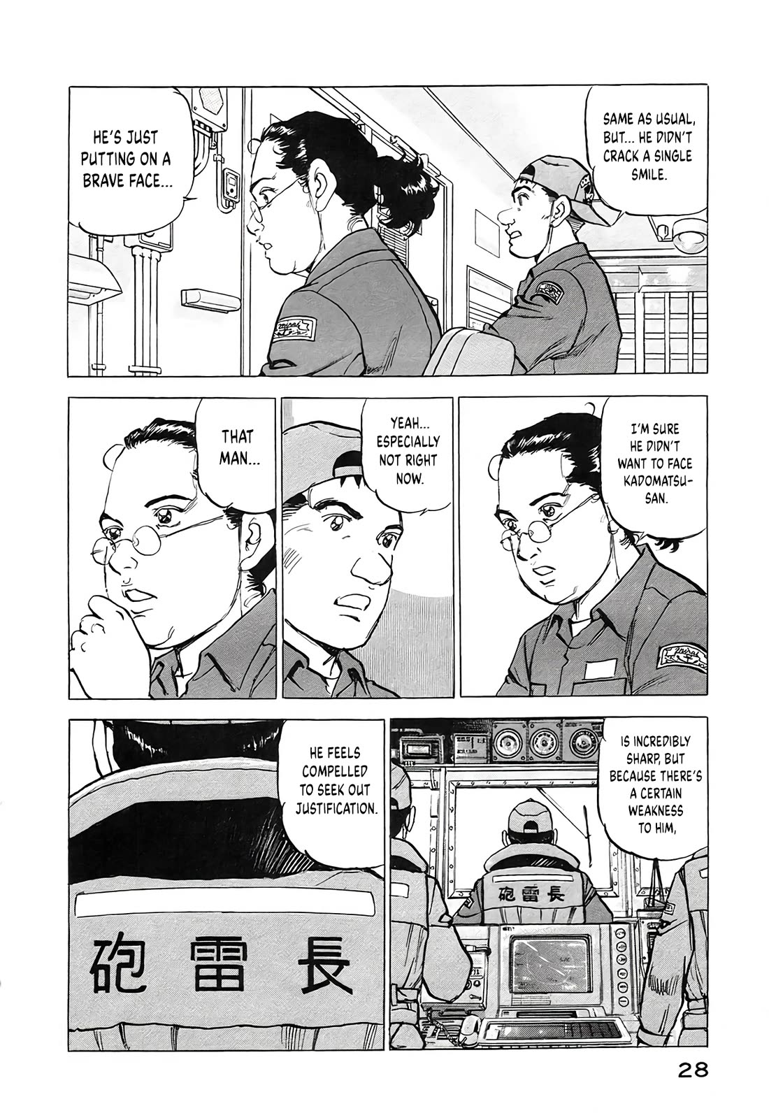 Zipang Chapter 226 page 8 - Chapter 226