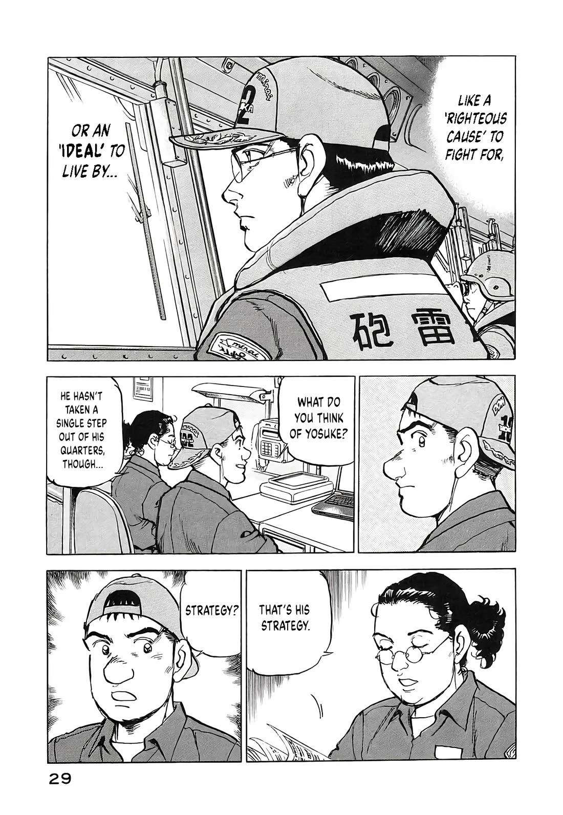 Zipang Chapter 226 page 9 - Chapter 226