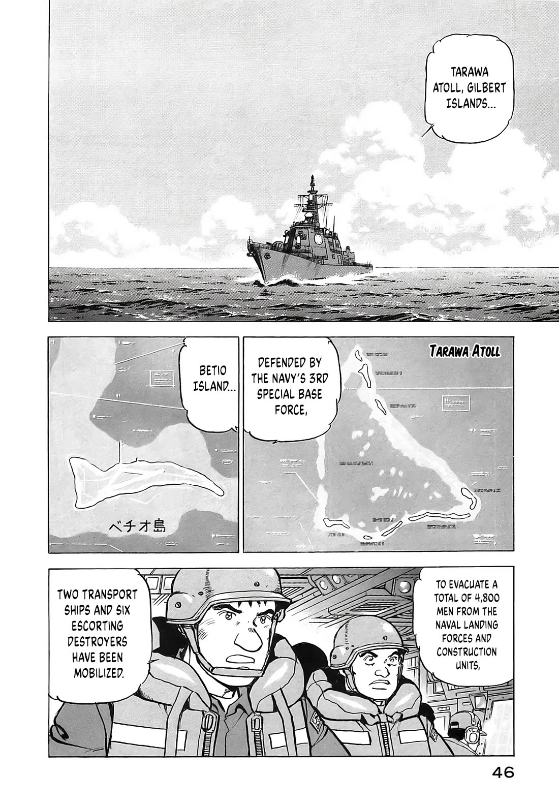 Zipang Chapter 227 page 6 - Chapter 227