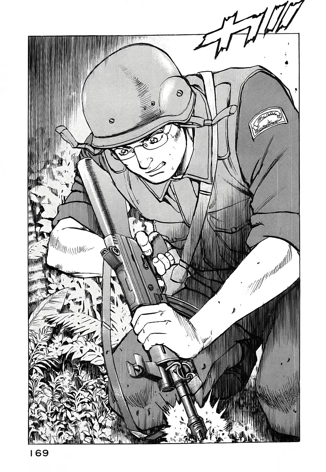 Zipang Chapter 233 page 10 - Chapter 233