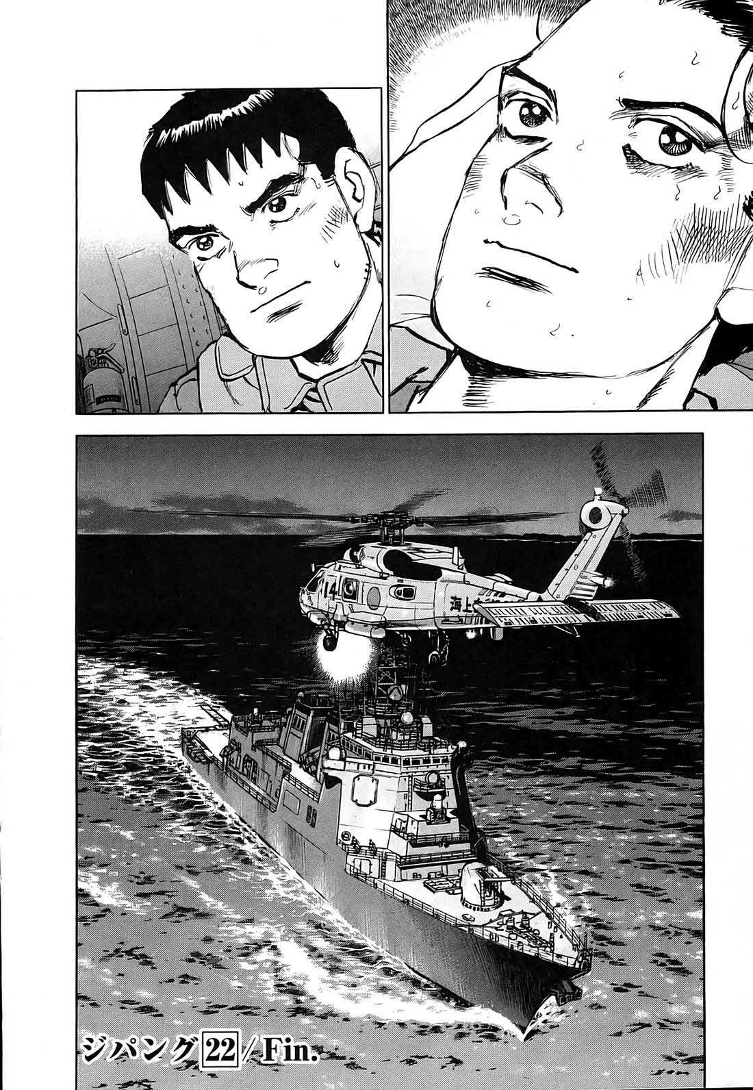 Zipang Chapter 233 page 20 - Chapter 233