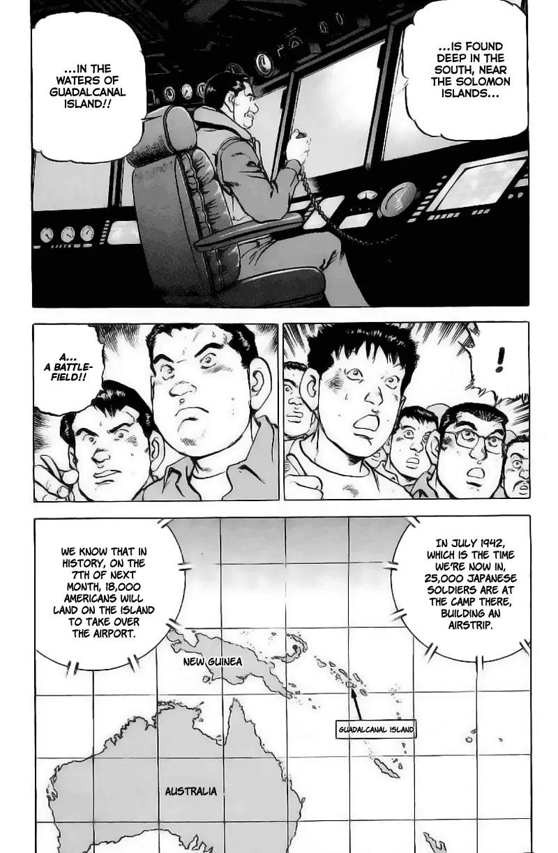 Zipang Chapter 24 page 15 - Chapter 24: Umezu's Decision