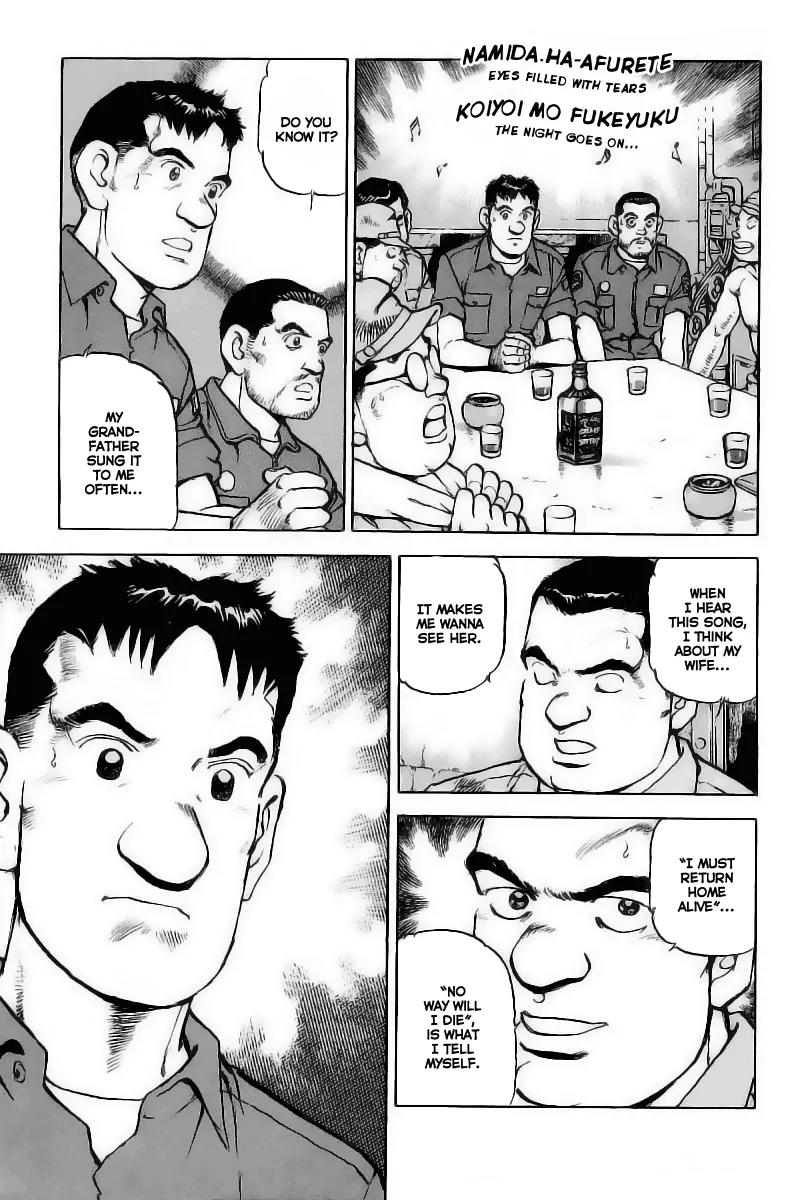 Zipang Chapter 25 page 16 - Chapter 25: Exchanges