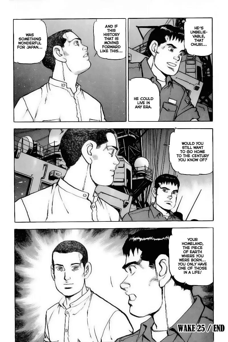 Zipang Chapter 25 page 21 - Chapter 25: Exchanges