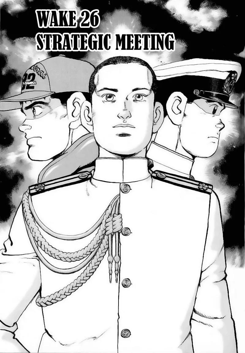 Zipang Chapter 26 page 2 - Chapter 26: Strategic Meeting