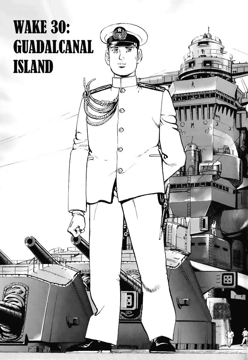 Zipang Chapter 30 page 2 - Chapter 30: Guadalcanal Island