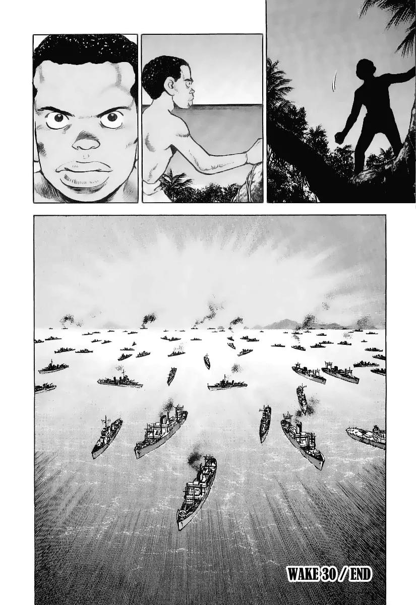 Zipang Chapter 30 page 21 - Chapter 30: Guadalcanal Island