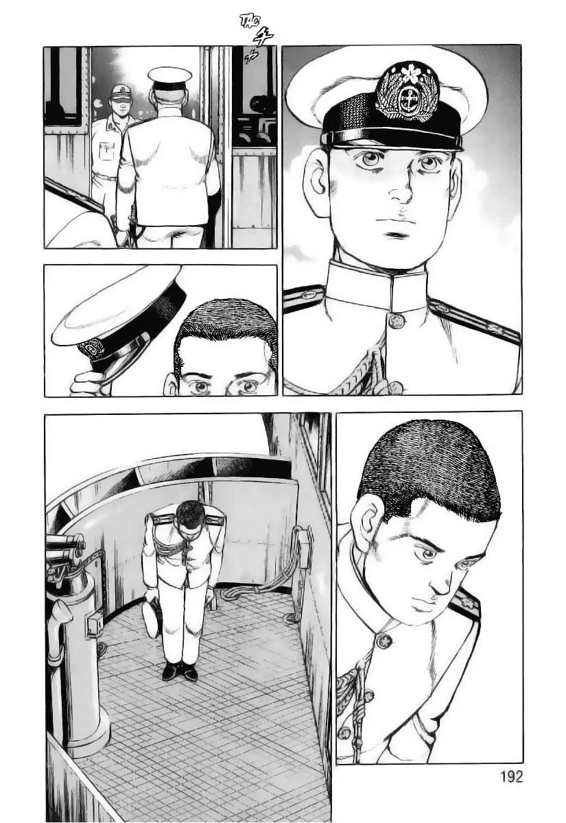 Zipang Chapter 30 page 7 - Chapter 30: Guadalcanal Island