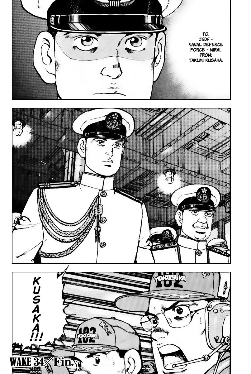 Zipang Chapter 34 page 21 - Chapter 34: The Arrow of Sagittarius