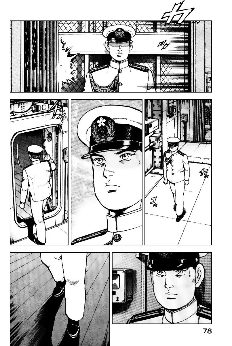 Zipang Chapter 35 page 17 - Chapter 35: Reading you loud and lear