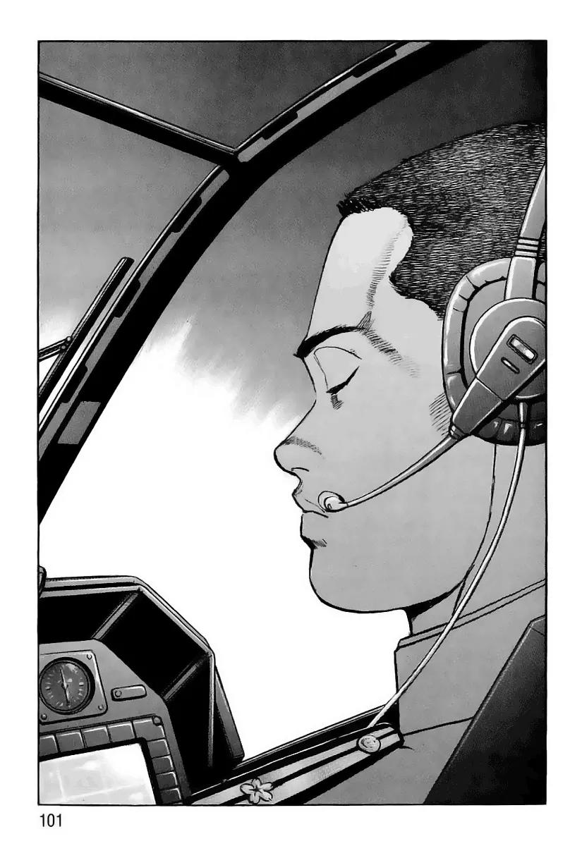 Zipang Chapter 36 page 19 - Chapter 36: The Ideal Country