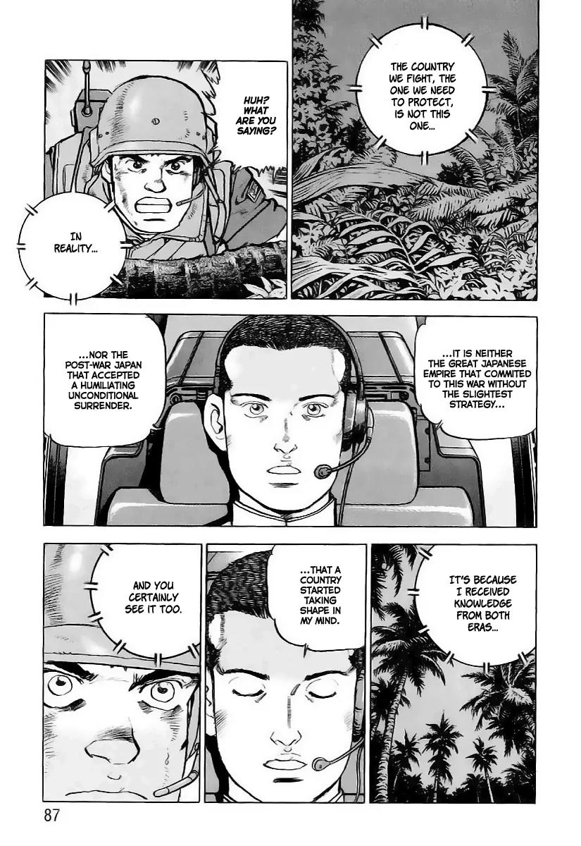 Zipang Chapter 36 page 6 - Chapter 36: The Ideal Country