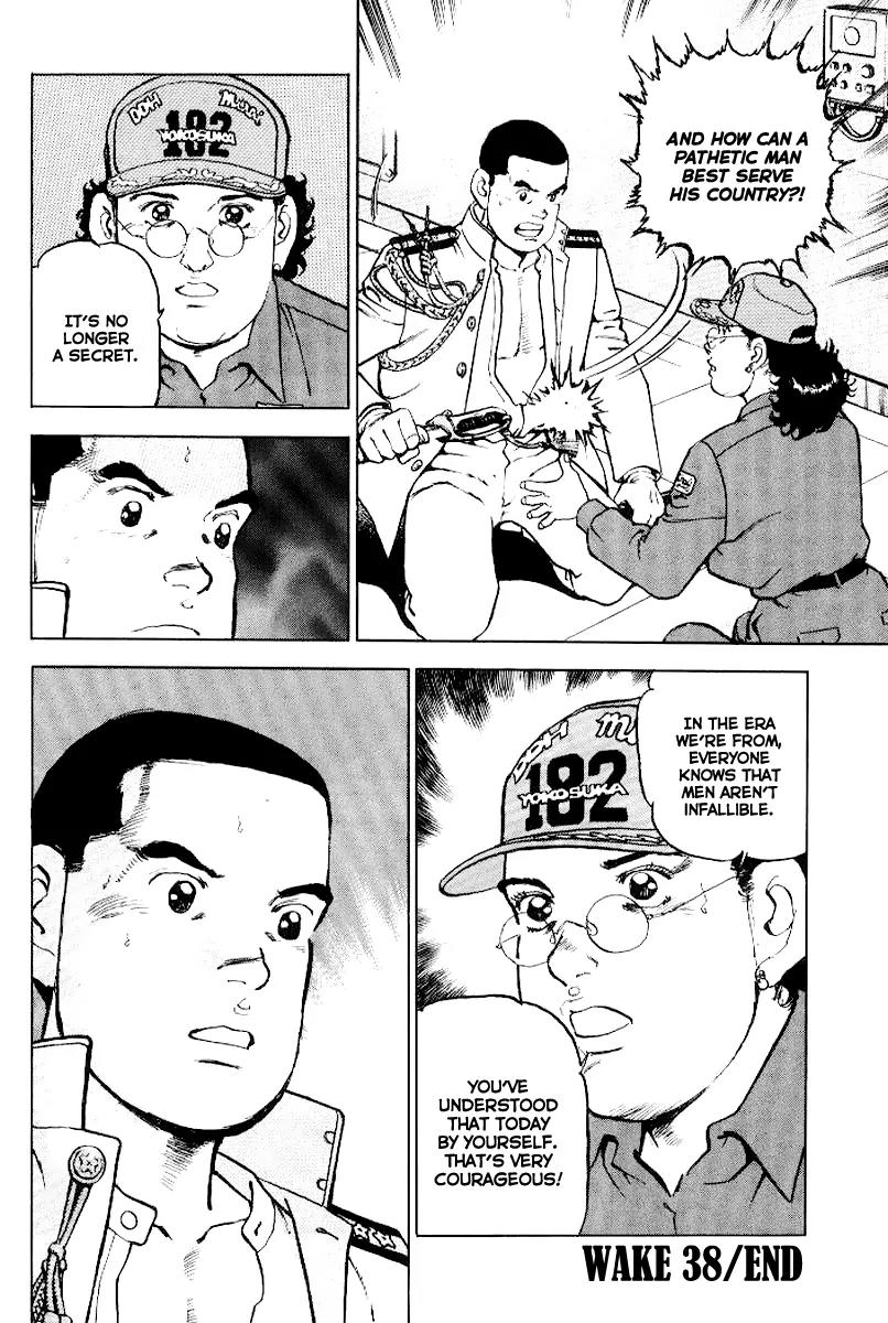 Zipang Chapter 38 page 21 - Chapter 38: Denial of Defeat