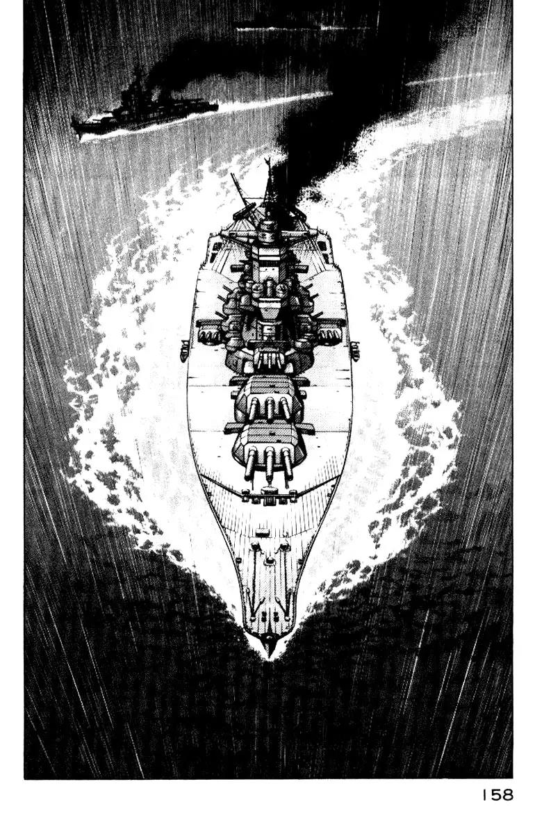 Zipang Chapter 39 page 15 - Chapter 39: Yamamoto and Umezu