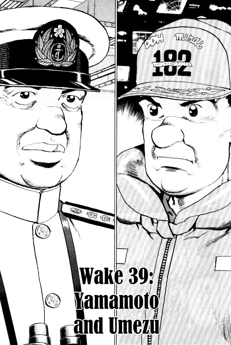 Zipang Chapter 39 page 2 - Chapter 39: Yamamoto and Umezu