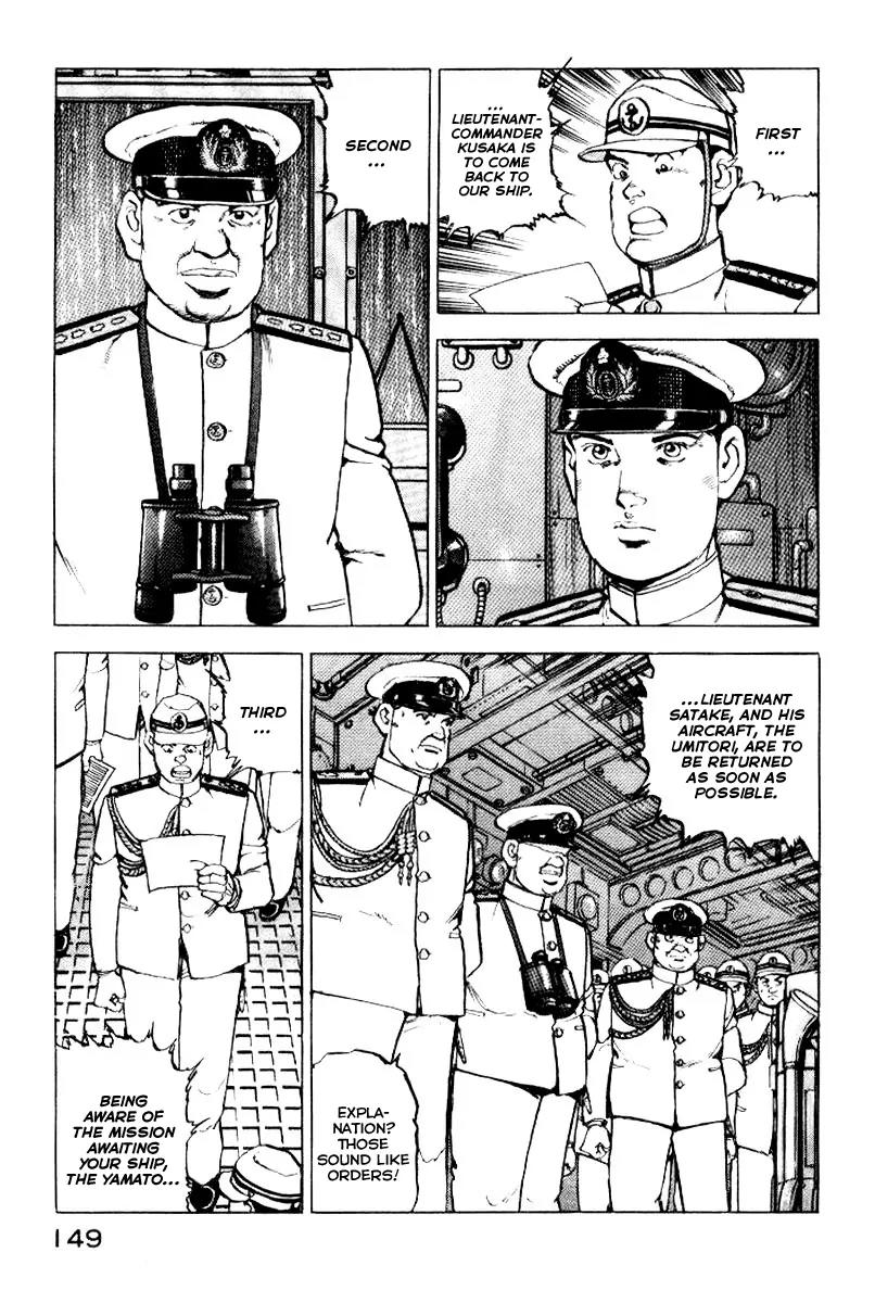 Zipang Chapter 39 page 6 - Chapter 39: Yamamoto and Umezu