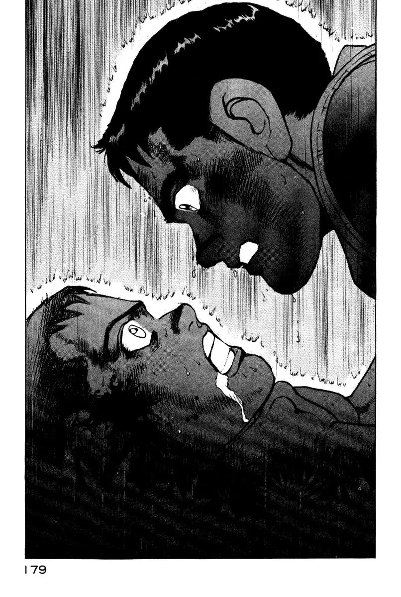 Zipang Chapter 40 page 16 - Chapter 40 :The Living and the Dead