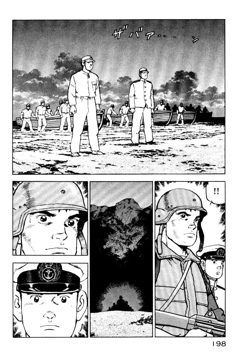Zipang Chapter 41 page 13 - Chapter 41: Saving the Camp
