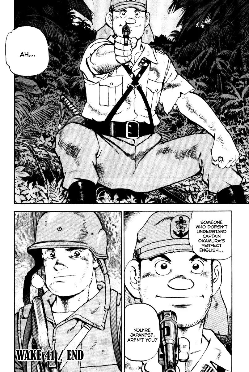 Zipang Chapter 41 page 21 - Chapter 41: Saving the Camp