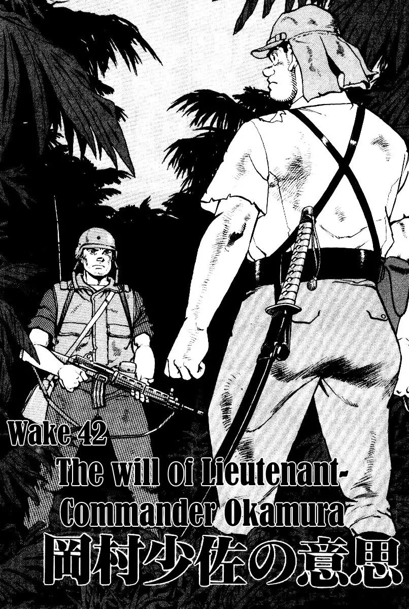 Zipang Chapter 42 page 2 - Chapter 42: The Will of Lieutenant-Commander Okamura